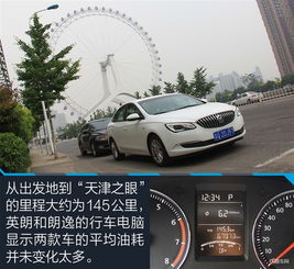 朗逸汽车一般油耗多少升(朗逸汽车油耗解析,一般油耗多少升? 朗逸汽车一般油耗多少升(朗逸汽车油耗解析,一般油耗多少升?