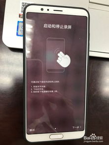 华为手机和电脑怎么录屏(华为手机与电脑录屏的详细教程) 华为手机和电脑怎么录屏(华为手机与电脑录屏的详细教程)