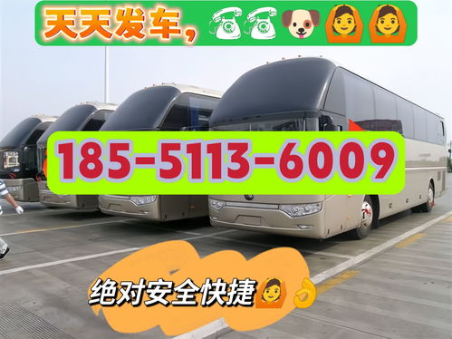 临汾到交口汽车票多少钱(临汾到交口汽车票价详解,费用、时间与路线) 临汾到交口汽车票多少钱(临汾到交口汽车票价详解,费用、时间与路线)