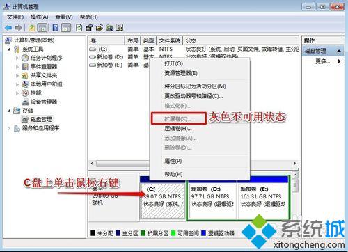 新华为电脑c盘怎么扩容(华为电脑C盘扩容详解,轻松解决存储空间不足问题) 新华为电脑c盘怎么扩容(华为电脑C盘扩容详解,轻松解决存储空间不足问题)