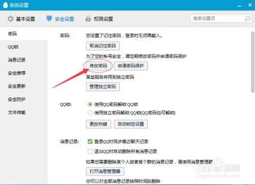 华为电脑qq调整大小怎么调(华为电脑使用QQ时如何调整界面大小) 华为电脑qq调整大小怎么调(华为电脑使用QQ时如何调整界面大小)