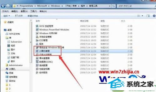 华为怎么找电脑配置文件(华为电脑配置文件的查找方法与步骤详解) 华为怎么找电脑配置文件(华为电脑配置文件的查找方法与步骤详解)