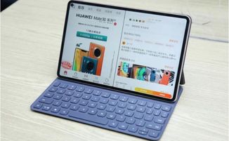 华为pad电脑模式怎么投屏(华为Pad电脑模式投屏指南,轻松实现屏幕共享) 华为pad电脑模式怎么投屏(华为Pad电脑模式投屏指南,轻松实现屏幕共享)