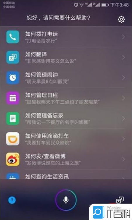 怎么用华为助手连接电脑(华为助手连接电脑,详细步骤与操作指南) 怎么用华为助手连接电脑(华为助手连接电脑,详细步骤与操作指南)