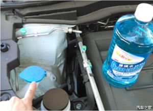 日本汽车玻璃水加多少(日本汽车玻璃水加注量解析) 日本汽车玻璃水加多少(日本汽车玻璃水加注量解析)