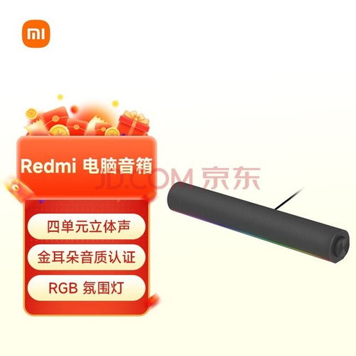 华为电脑音箱音质怎么样(华为电脑音箱音质深度解析) 华为电脑音箱音质怎么样(华为电脑音箱音质深度解析)