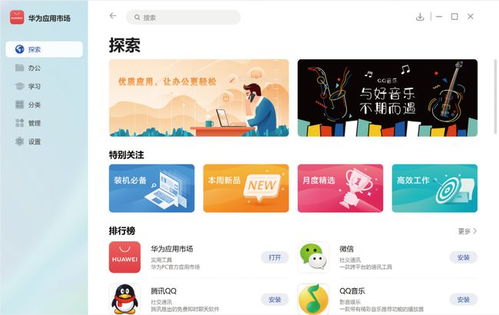 华为电脑写代码怎么样(华为电脑写代码体验,性能卓越,便捷高效) 华为电脑写代码怎么样(华为电脑写代码体验,性能卓越,便捷高效)