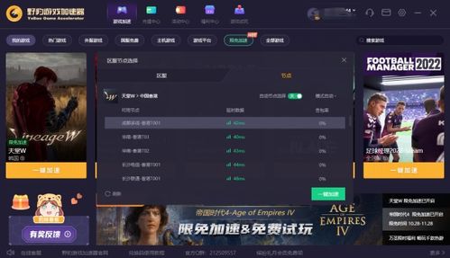 秘境对决华为怎么登电脑(秘境对决华为电脑登录攻略,轻松实现游戏与工作的无缝对接) 秘境对决华为怎么登电脑(秘境对决华为电脑登录攻略,轻松实现游戏与工作的无缝对接)
