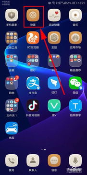 怎么投屏到华为电脑上(如何将手机或电脑的内容投屏到华为电脑上) 怎么投屏到华为电脑上(如何将手机或电脑的内容投屏到华为电脑上)