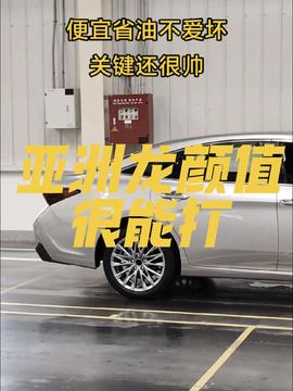 造个汽车玩抖音多少钱(造个汽车玩抖音,需要多少钱? 造个汽车玩抖音多少钱(造个汽车玩抖音,需要多少钱?