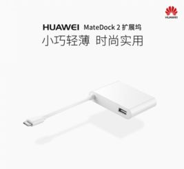 华为转接器电脑怎么用(华为转接器电脑使用指南,轻松连接,高效工作) 华为转接器电脑怎么用(华为转接器电脑使用指南,轻松连接,高效工作)
