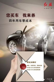 汽车滋滋响修复多少钱钱(汽车滋滋响修复费用解析)