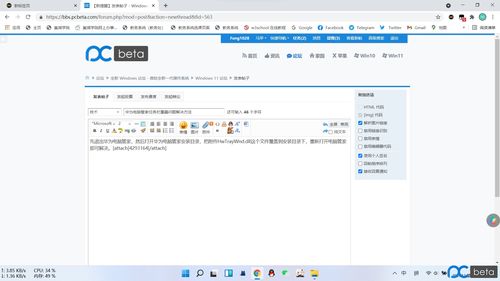 华为电脑频闪怎么解决的(解决华为电脑频闪问题的方法) 华为电脑频闪怎么解决的(解决华为电脑频闪问题的方法)