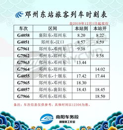 汉口到福建汽车票多少钱(汉口到福建汽车票价详解,费用、路线与旅行准备) 汉口到福建汽车票多少钱(汉口到福建汽车票价详解,费用、路线与旅行准备)