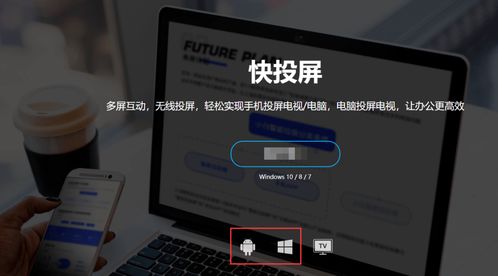 华为电脑隔屏投送怎么用(华为电脑隔屏投送功能详解,轻松实现屏幕共享与投影) 华为电脑隔屏投送怎么用(华为电脑隔屏投送功能详解,轻松实现屏幕共享与投影)