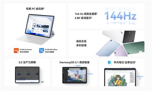华为电脑怎么触不了屏了(华为电脑触摸屏失灵问题解析与解决方案) 华为电脑怎么触不了屏了(华为电脑触摸屏失灵问题解析与解决方案)