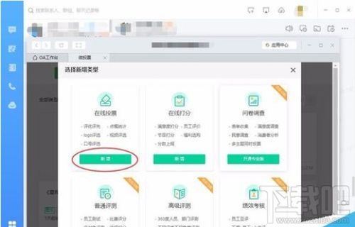 华为电脑下钉钉怎么下(华为电脑如何下载钉钉软件—一步步的实用指南)