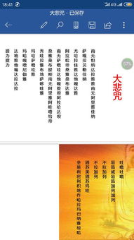 华为电脑怎么把word放桌面(华为电脑如何将Word放置在桌面上—详细操作指南) 华为电脑怎么把word放桌面(华为电脑如何将Word放置在桌面上—详细操作指南)