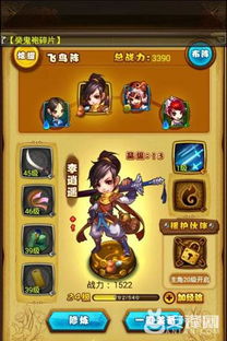 电脑怎么玩华为问道手游(玩转华为问道手游,电脑上的游戏攻略) 电脑怎么玩华为问道手游(玩转华为问道手游,电脑上的游戏攻略)