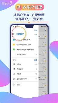 华为电脑怎么进入官网app(华为电脑官网app使用指南，如何轻松进入并体验优质服务)