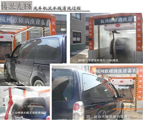 山东汽车洗车贵吗多少钱(山东汽车洗车价格解析,洗车费用究竟贵不贵? 山东汽车洗车贵吗多少钱(山东汽车洗车价格解析,洗车费用究竟贵不贵?
