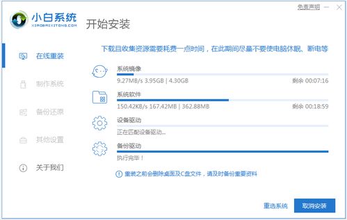 华为电脑怎么重新安装(华为电脑重新安装系统教程) 华为电脑怎么重新安装(华为电脑重新安装系统教程)