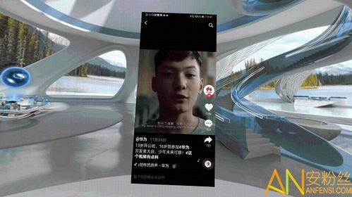 华为vr怎么投屏到电脑(华为VR投屏到电脑的详细步骤指南) 华为vr怎么投屏到电脑(华为VR投屏到电脑的详细步骤指南)