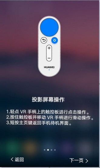 华为vr怎么投屏到电脑(华为VR投屏到电脑的详细步骤指南) 华为vr怎么投屏到电脑(华为VR投屏到电脑的详细步骤指南)
