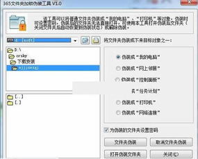华为电脑文件夹怎么加密(华为电脑文件夹加密全攻略,保护你的数据安全) 华为电脑文件夹怎么加密(华为电脑文件夹加密全攻略,保护你的数据安全)