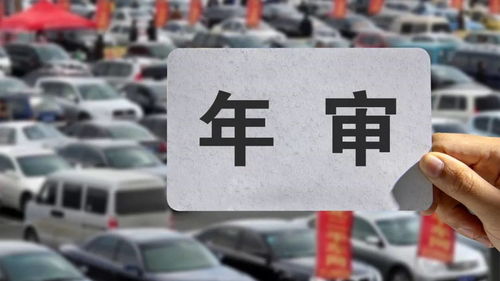汽车年审多少年一次上海(上海汽车年审制度详解,多少年一次? 汽车年审多少年一次上海(上海汽车年审制度详解,多少年一次?