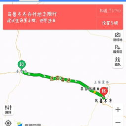 奎屯至北屯汽车票多少钱(奎屯至北屯汽车票价详解) 奎屯至北屯汽车票多少钱(奎屯至北屯汽车票价详解)