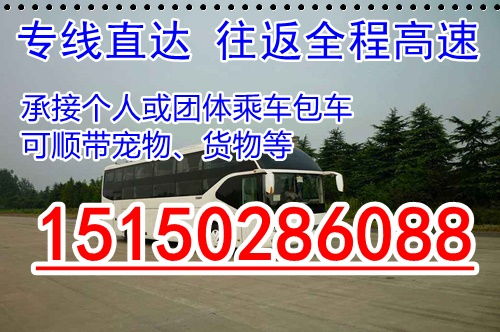 秀山到中山汽车票多少钱(秀山至中山汽车票价详解,费用、路线与行程建议) 秀山到中山汽车票多少钱(秀山至中山汽车票价详解,费用、路线与行程建议)
