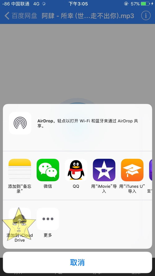 怎么改华为电脑壁纸图片(如何更改华为电脑壁纸图片)
