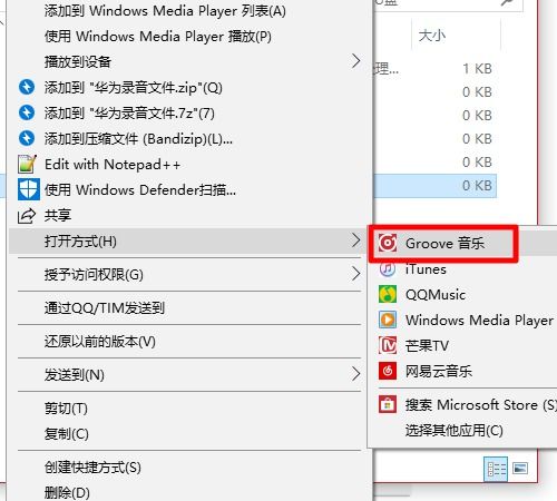 华为电脑文档表格怎么弄(华为电脑文档表格制作指南)