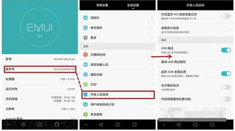 华为电脑ui怎么改颜色(华为电脑UI颜色定制指南,如何更改界面颜色) 华为电脑ui怎么改颜色(华为电脑UI颜色定制指南,如何更改界面颜色)