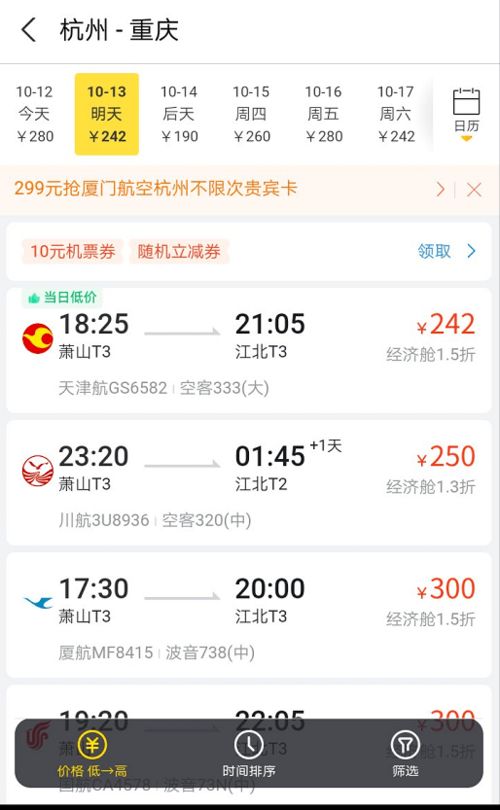 龙游至新昌汽车票多少钱(龙游至新昌汽车票价查询及相关旅行信息) 龙游至新昌汽车票多少钱(龙游至新昌汽车票价查询及相关旅行信息)