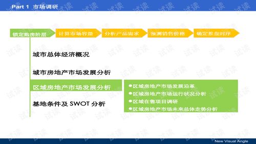 华为电脑下剑三怎么下载(华为电脑下剑三下载攻略) 华为电脑下剑三怎么下载(华为电脑下剑三下载攻略)