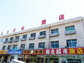 廊坊汽车站小宾馆多少钱(廊坊汽车站附近小宾馆价格解析)