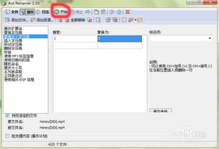 华为电脑怎么更改文件名(华为电脑如何轻松更改文件名) 华为电脑怎么更改文件名(华为电脑如何轻松更改文件名)