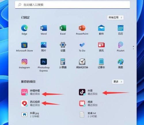 华为电脑win11怎么截图(华为电脑Win11系统下的截图功能详解) 华为电脑win11怎么截图(华为电脑Win11系统下的截图功能详解)
