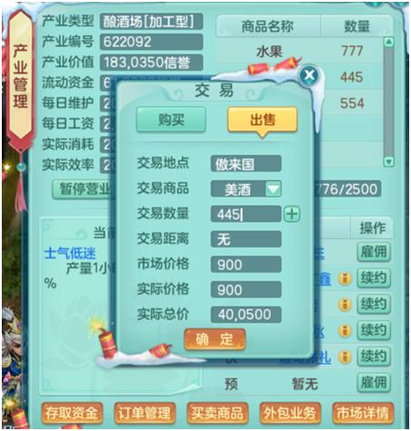 神武华为在电脑上怎么玩(神武华为电脑上玩转攻略) 神武华为在电脑上怎么玩(神武华为电脑上玩转攻略)