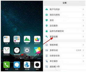 vivo连华为热点怎么连电脑(连接电脑与未来，如何在vivo上连接华为热点)