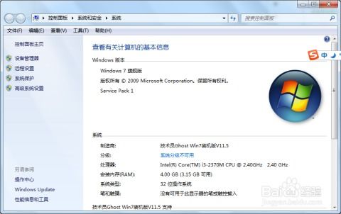 华为电脑用户名怎么更改(华为电脑用户名更改步骤详解)