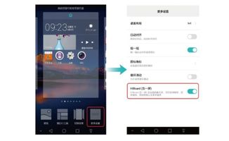 华为电脑怎么关掉触摸屏(华为电脑如何关闭触摸屏,详细步骤与操作指南) 华为电脑怎么关掉触摸屏(华为电脑如何关闭触摸屏,详细步骤与操作指南)
