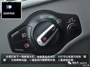 汽车远近一体灯泡多少钱(汽车远近一体灯泡价格解析) 汽车远近一体灯泡多少钱(汽车远近一体灯泡价格解析)