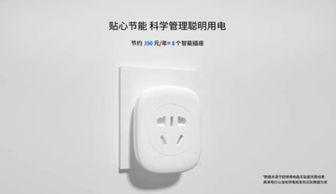 华为鸿雁插座怎么连接电脑(华为鸿雁插座与电脑的连接指南) 华为鸿雁插座怎么连接电脑(华为鸿雁插座与电脑的连接指南)