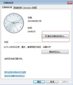 华为电脑时钟怎么修改图标(华为电脑时钟图标修改步骤详解) 华为电脑时钟怎么修改图标(华为电脑时钟图标修改步骤详解)