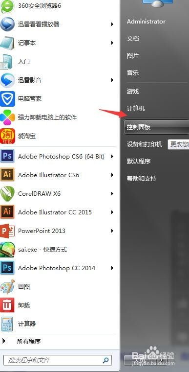 华为电脑时钟怎么修改图标(华为电脑时钟图标修改步骤详解) 华为电脑时钟怎么修改图标(华为电脑时钟图标修改步骤详解)