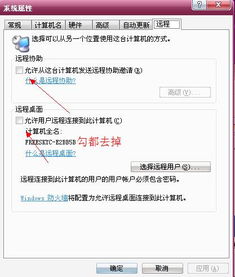 华为电脑偷配件怎么偷掉(华为电脑配件安全管理与防范策略,如何避免配件被偷盗) 华为电脑偷配件怎么偷掉(华为电脑配件安全管理与防范策略,如何避免配件被偷盗)