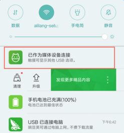 华为电脑怎么换程序位置(华为电脑程序位置更换的详细步骤)
